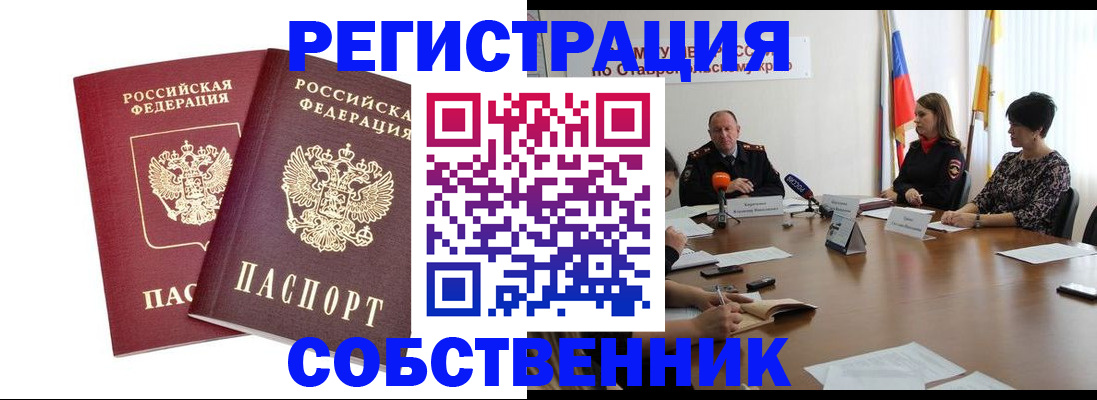 регистрация для школы в Светогорске