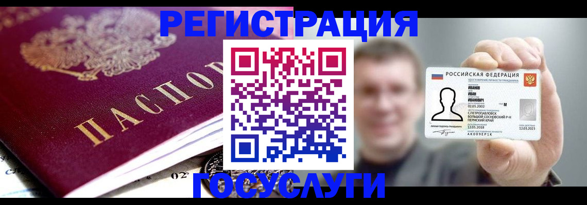 пропишу в квартире в Светогорске