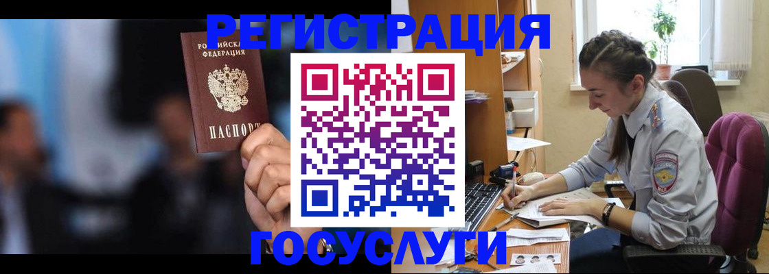 временная регистрация адрес в Светогорске