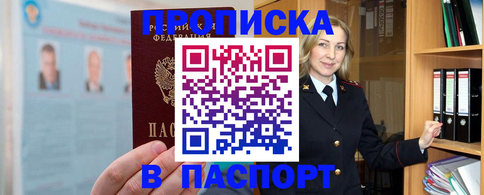 регистрация для дет. сада в Светогорске