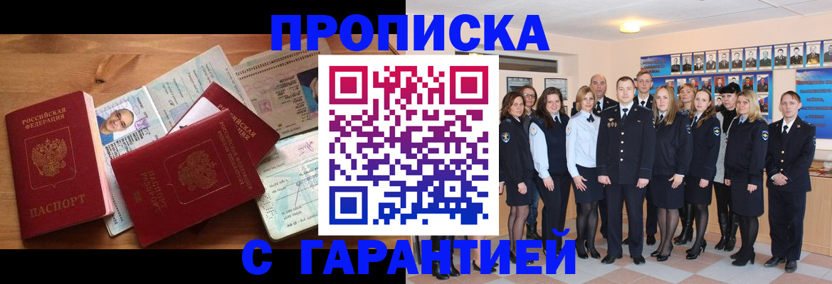 пропишу в квартире в Светогорске